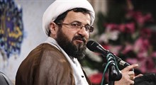 ولایت نور همه نعمت‎ها | حجت‌الاسلام ماندگاری